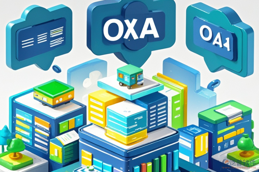 地產(chǎn)OA系統(tǒng)解決方案的核心及優(yōu)勢(shì)有哪些？