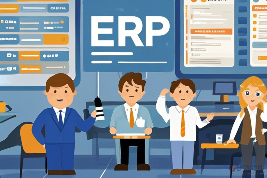 如何選擇適合的ERP(OA)物業(yè)管理軟件及必備功能清單？