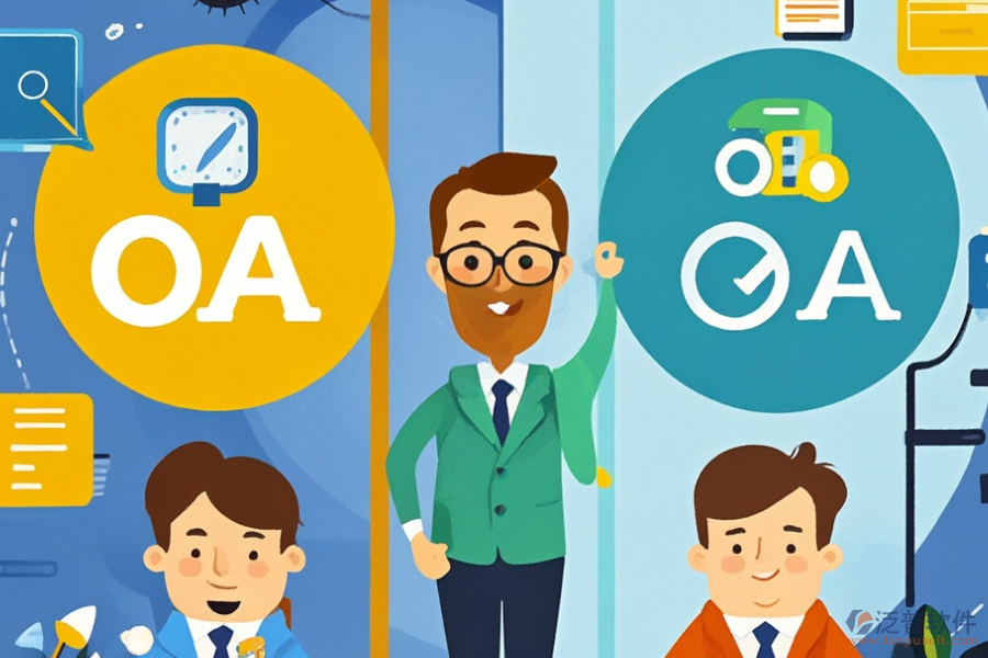 便宜OA系統(tǒng)優(yōu)勢(shì)大盤點(diǎn)，特點(diǎn)是什么？