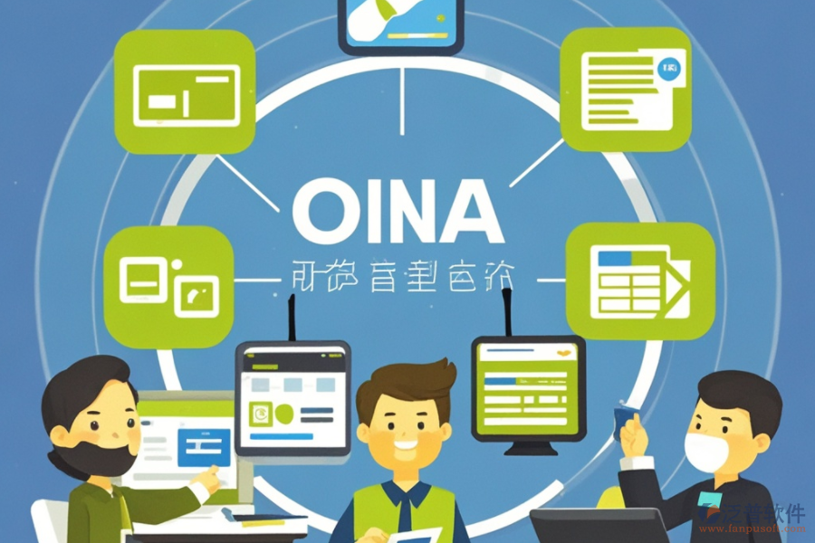 簡述在線辦公管理系統(tǒng)的運(yùn)作機(jī)制及其為企業(yè)帶來的益處？