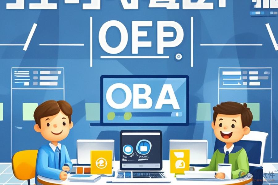 ERP(OA)進(jìn)銷存系統(tǒng)的自動化作用包含哪些？