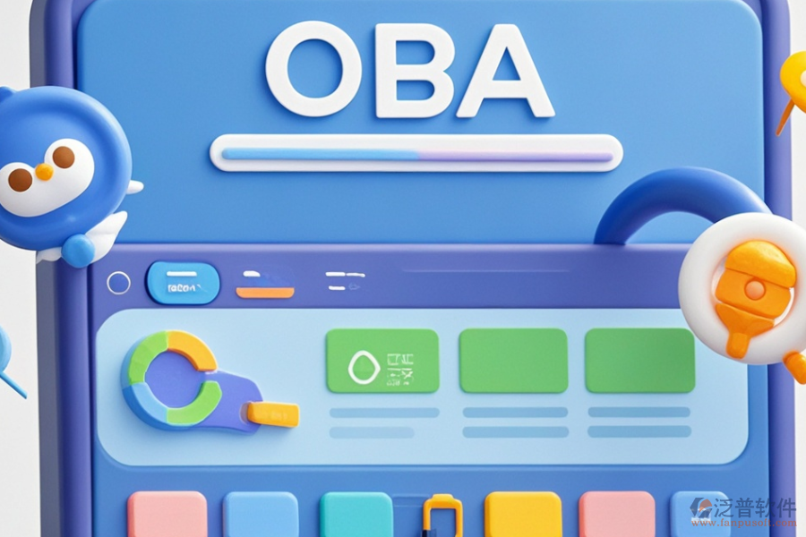 電子政務OA軟件選哪個？價格怎么樣？