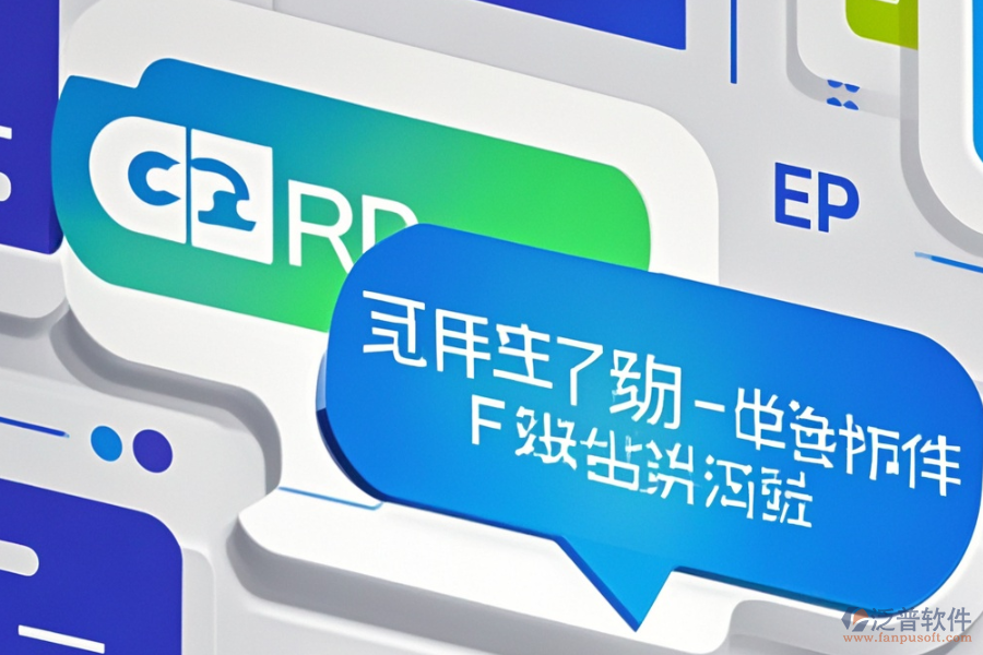 哪款ERP軟件最好用且價(jià)格合理？