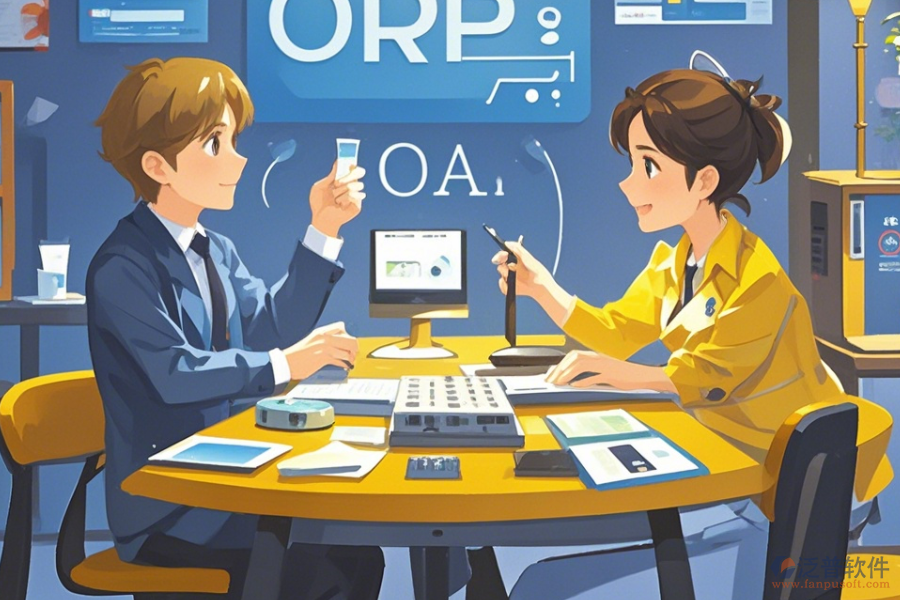 電力公司ERP(OA)系統(tǒng)哪個最好用，價格一年多少？