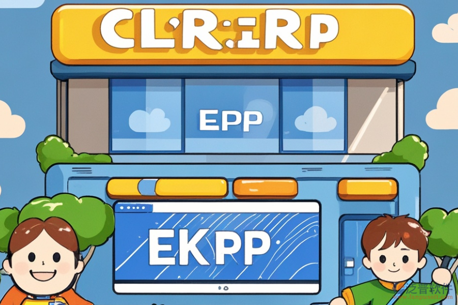 ERP銷(xiāo)售管理系統(tǒng)優(yōu)勢(shì)何在？特色功能是什么？