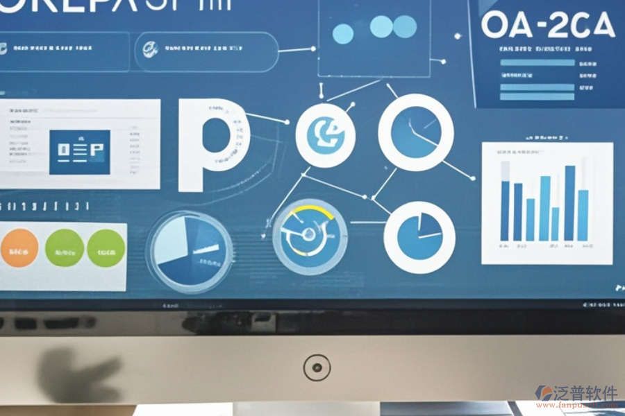 好用的ERP(OA)會計信息系統(tǒng)有哪些，價格是多少？