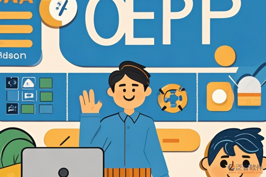 服裝外貿(mào)ERP(OA)管理系統(tǒng)實(shí)施指南及安裝包獲取途徑？