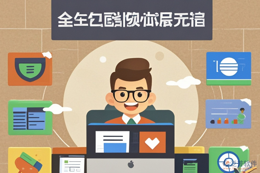 企業(yè)辦公管理系統(tǒng)選型全攻略：模塊大全詳解？