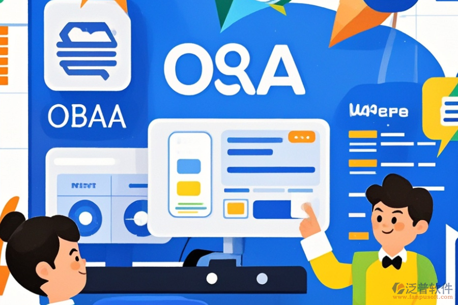 智能協(xié)同辦公系統(tǒng)定制服務(wù)，二次開發(fā)效果如何？