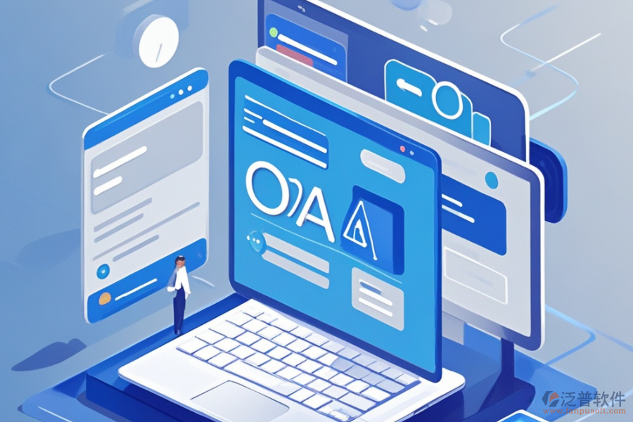 集團(tuán)級(jí)在線協(xié)同辦公系統(tǒng)如何設(shè)置？哪個(gè)品牌更受青睞？