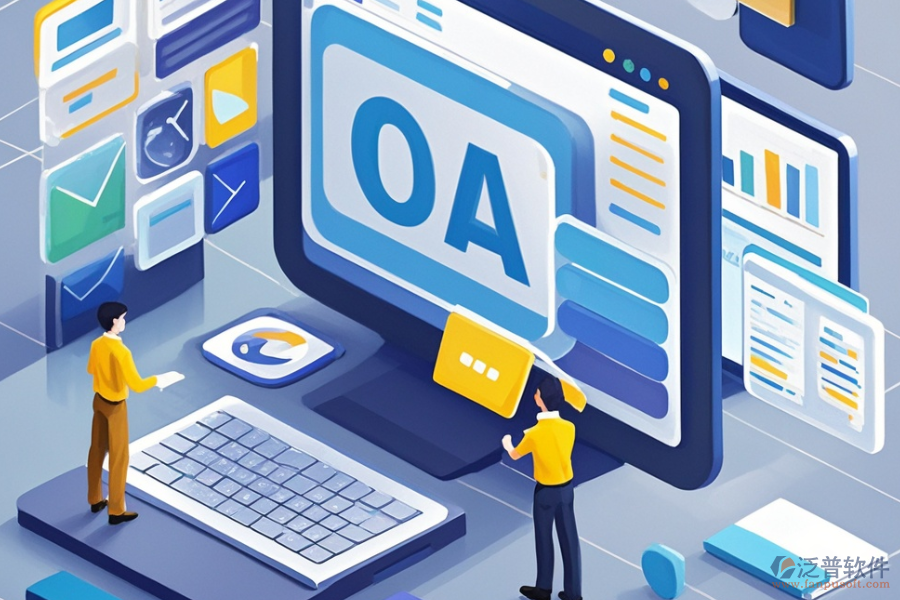 OA系統(tǒng)招標(biāo)項(xiàng)目哪種最適合？購買步驟是什么？