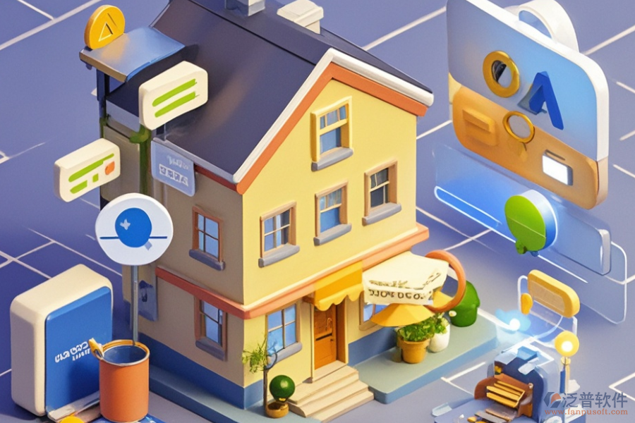 房地產(chǎn)協(xié)同辦公系統(tǒng)優(yōu)選及購買平臺？