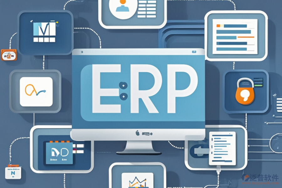 零售業(yè)ERP管理軟件的優(yōu)勢(shì)與特色體現(xiàn)在哪些方面？