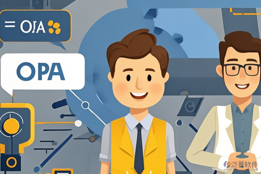 機電ERP(OA)管理軟件是什么及能帶來哪些好處？