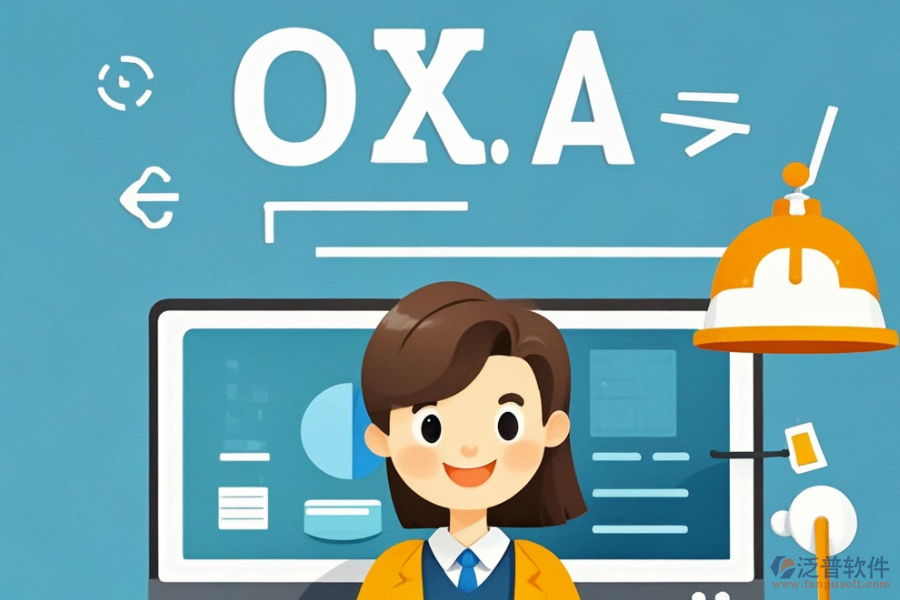 哪個教育集團OA系統(tǒng)最好用且性價比高？年費多少？