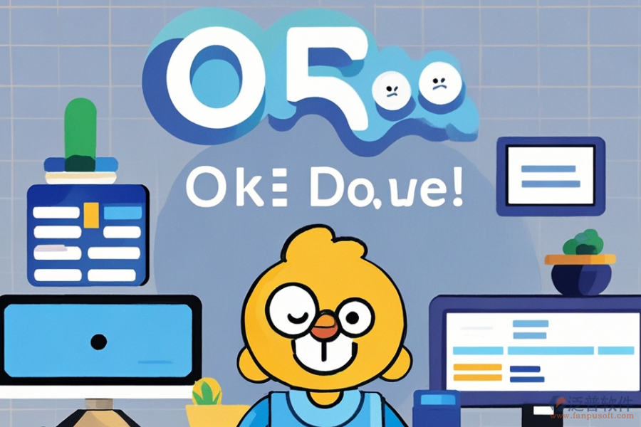 裝飾OA是什么它有哪些功能及好處？