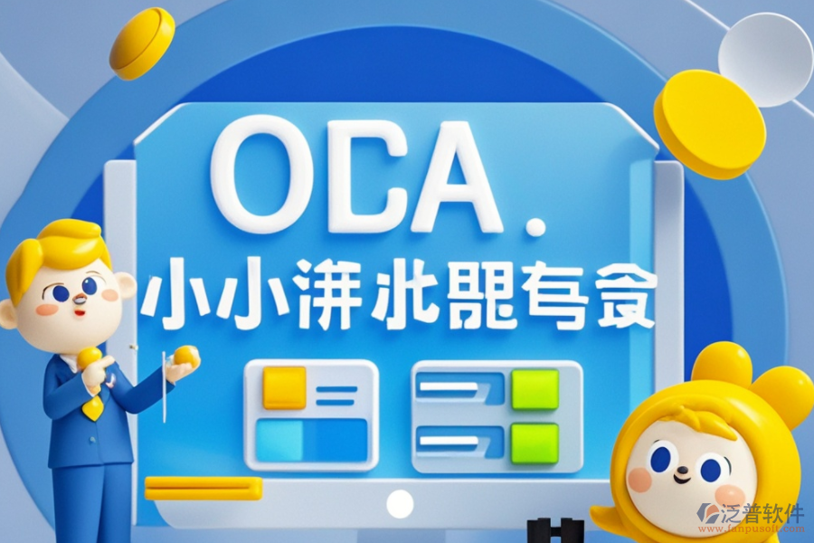 國內(nèi)OA系統(tǒng)開發(fā)領(lǐng)域的知名品牌有哪些？