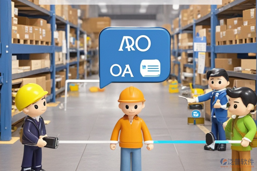 海外倉(cāng)ERP(OA)系統(tǒng)實(shí)施服務(wù)與登錄安裝指南？