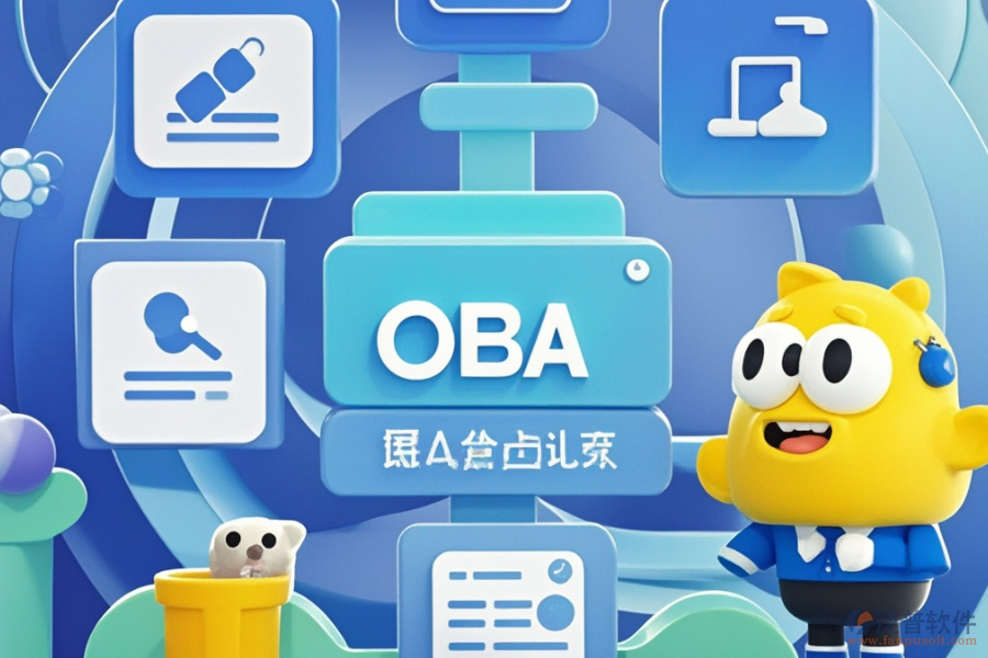 集團級OA系統(tǒng)選型需遵循哪些原則？包含哪些模塊？