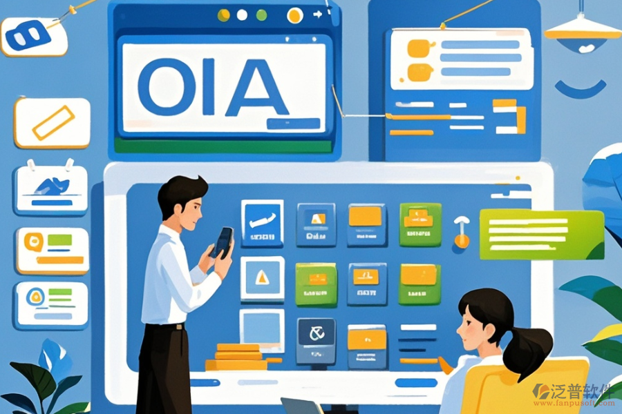 教育局協(xié)同辦公平臺(tái)哪個(gè)最好用？?jī)r(jià)格是多少？