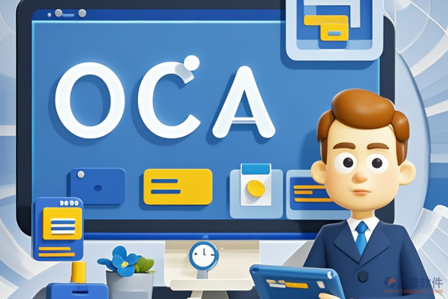 哪款保險OA系統(tǒng)最好用并且性價比高？價格是多少？