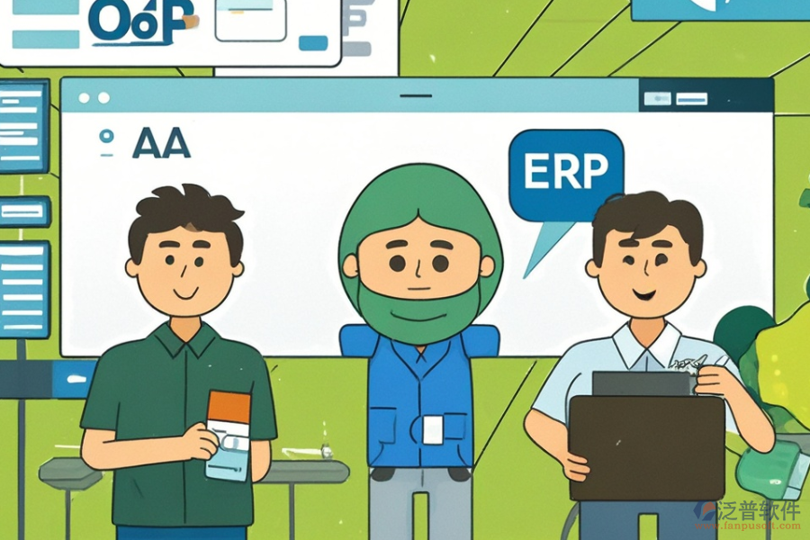 尋找制藥企業(yè)ERP(OA)管理軟件實(shí)施服務(wù)，如何安裝？