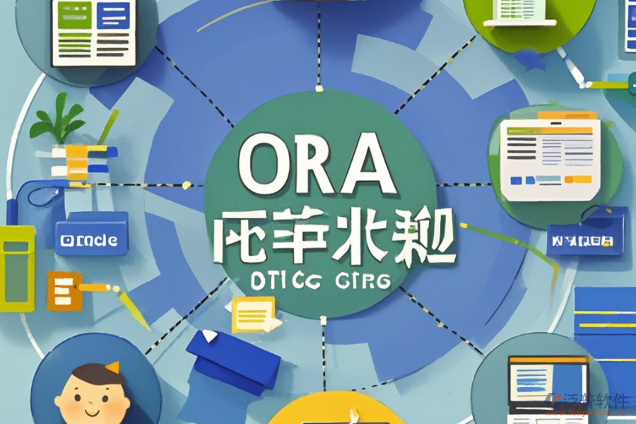 小型OA軟件的工作原理與好處是什么？