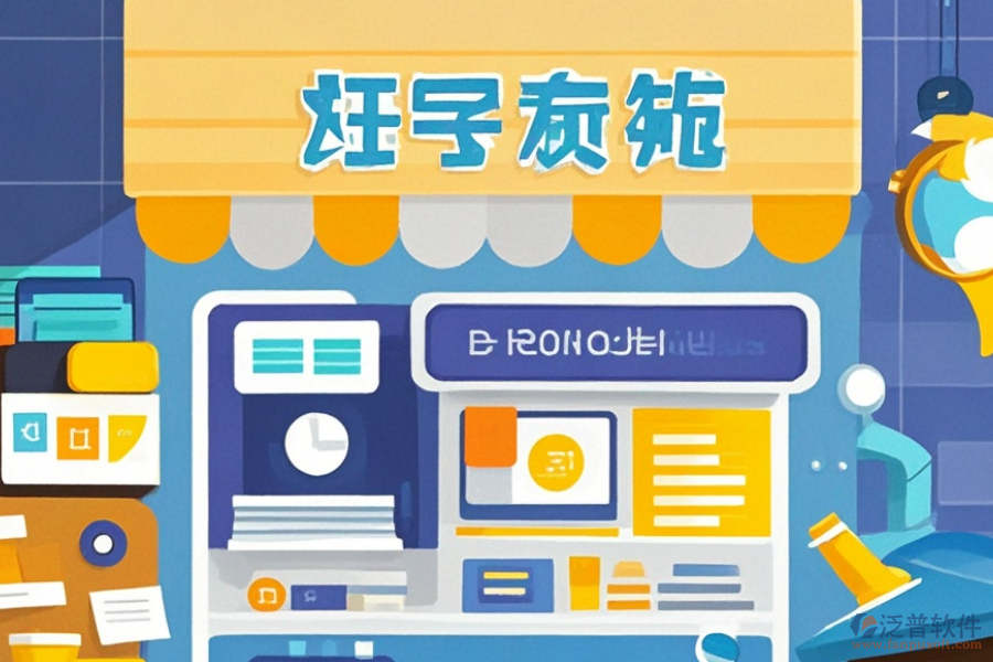 手機進銷存管理系統(tǒng)的服務(wù)和優(yōu)勢是什么？