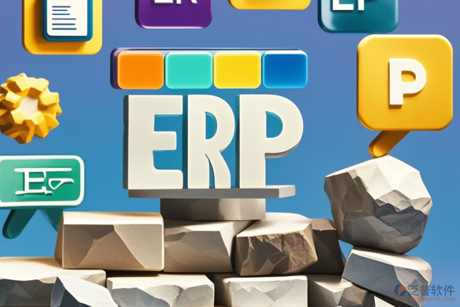 機(jī)械加工ERP(OA)系統(tǒng)哪個(gè)最好用且性價(jià)比高？