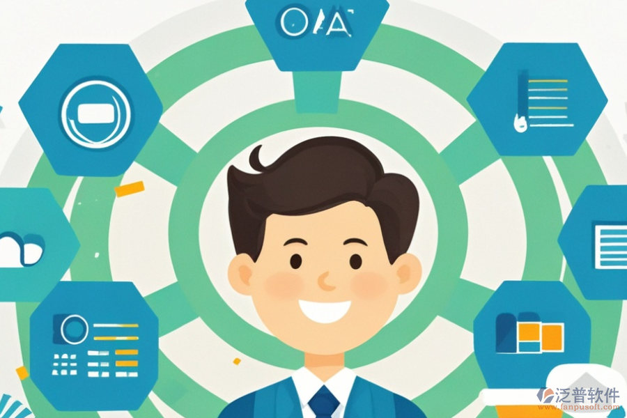 OA營銷軟件如何助力銷售，優(yōu)勢及產(chǎn)品特點有哪些？