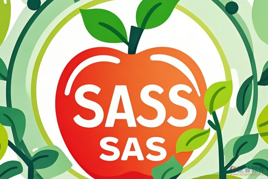 生鮮SaaS軟件的核心功能及優(yōu)勢?