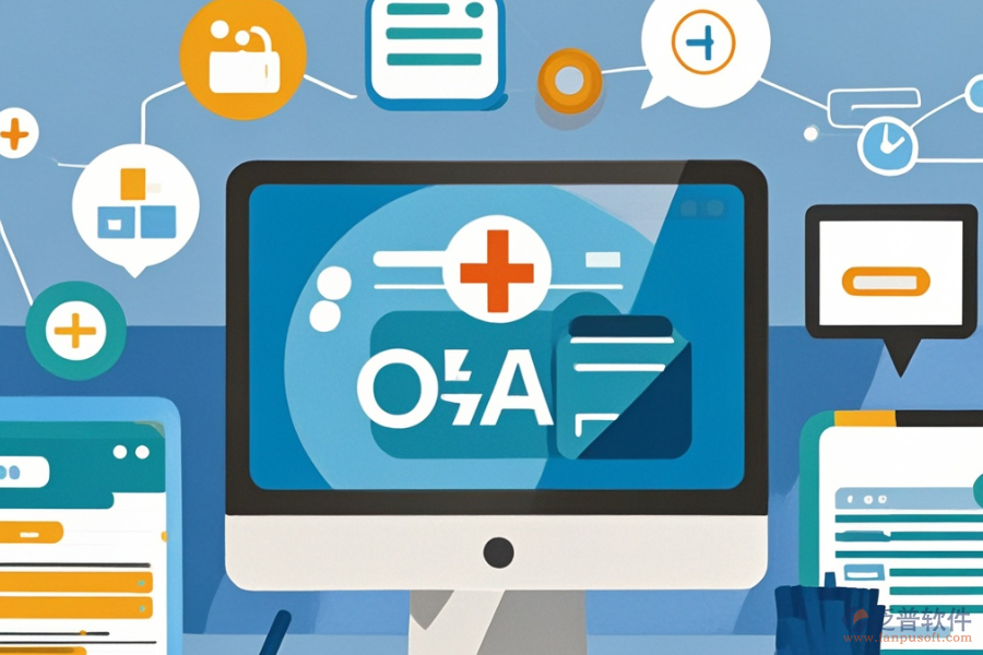 藥店適用的OA系統(tǒng)哪種最優(yōu)，購買需要多少錢？