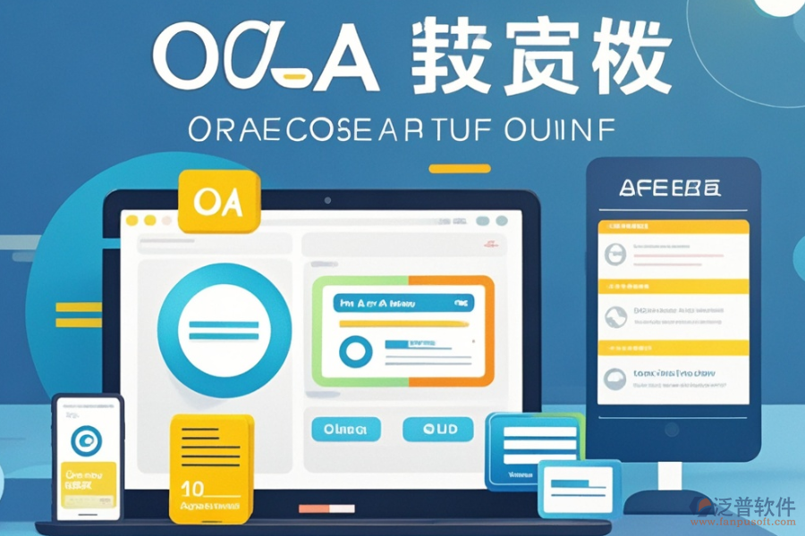 頂尖快銷行業(yè)銷售管理系統(tǒng)是哪家?購買攻略在此