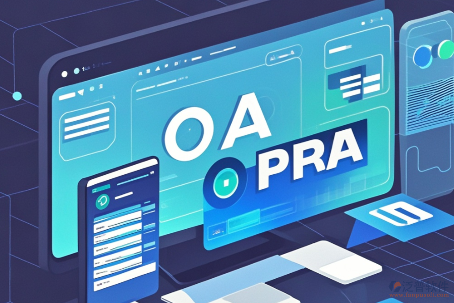 集團(tuán)OA系統(tǒng)軟件配置要點(diǎn)，知名品牌有哪些？