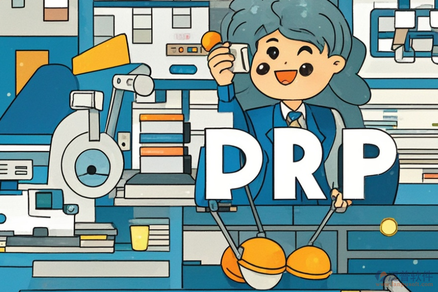 鞋廠ERP(OA)管理軟件質(zhì)量如何且如何購買？