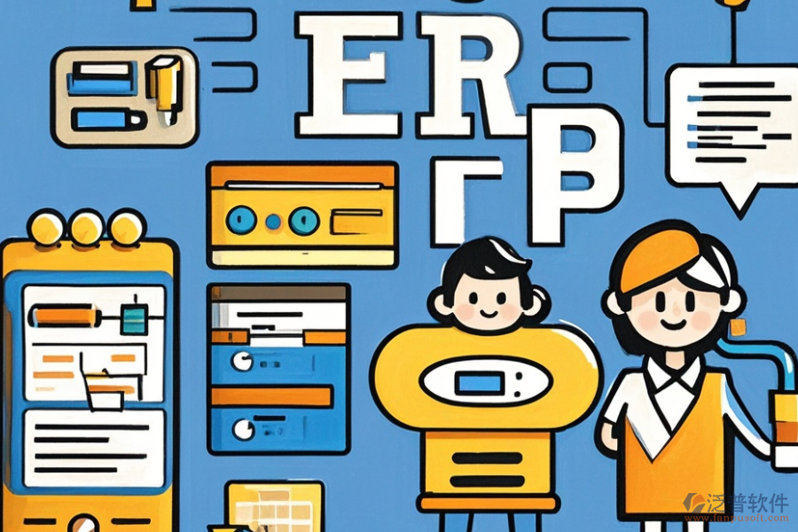 項目管理ERP系統(tǒng)，優(yōu)選與價格詳解？