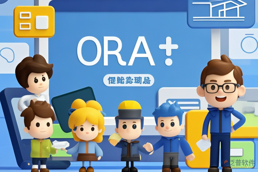 電子政務(wù)OA軟件中哪家更優(yōu)秀以及購(gòu)買價(jià)格是多少？