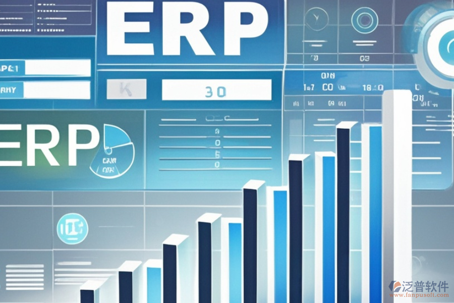 國內(nèi)頂尖ERP應(yīng)用管理系統(tǒng)的價(jià)格是多少？