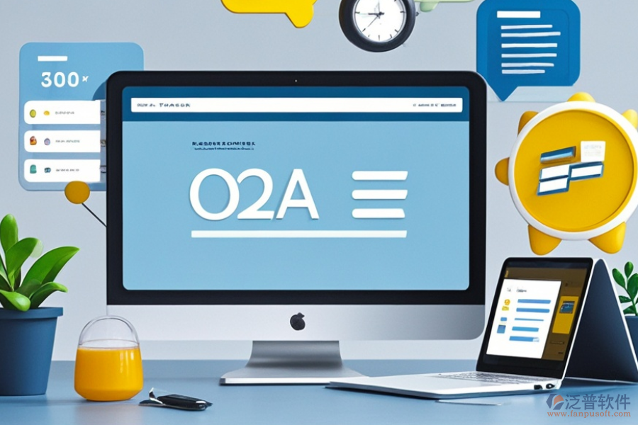 OA系統(tǒng)軟件企業(yè)的優(yōu)劣勢(shì)及主要特點(diǎn)是什么？