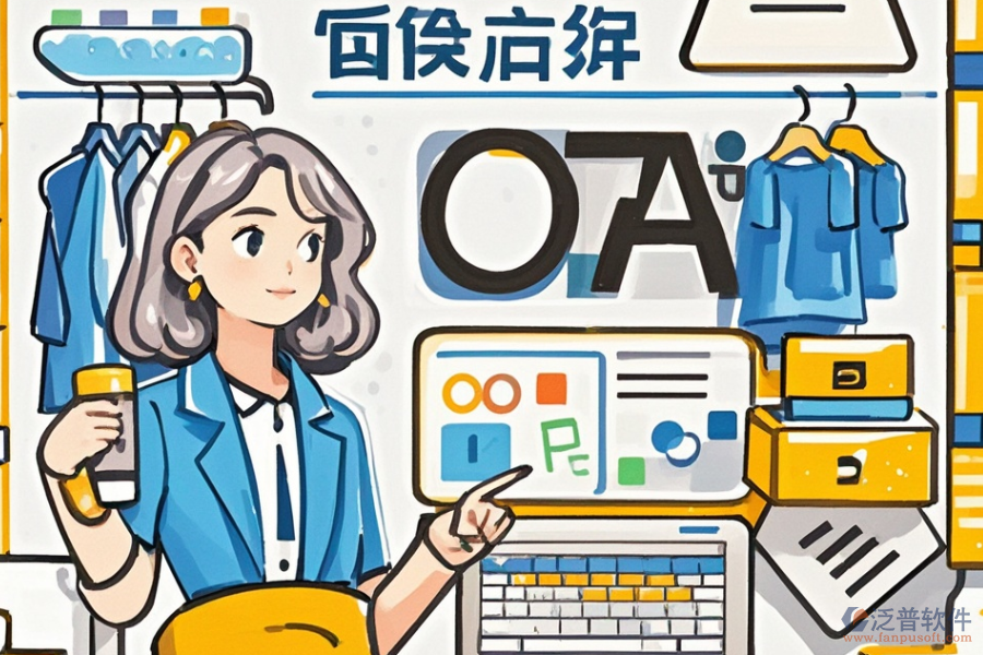 哪款鋼結構管理ERP(OA)軟件最好用？價格是多少？
