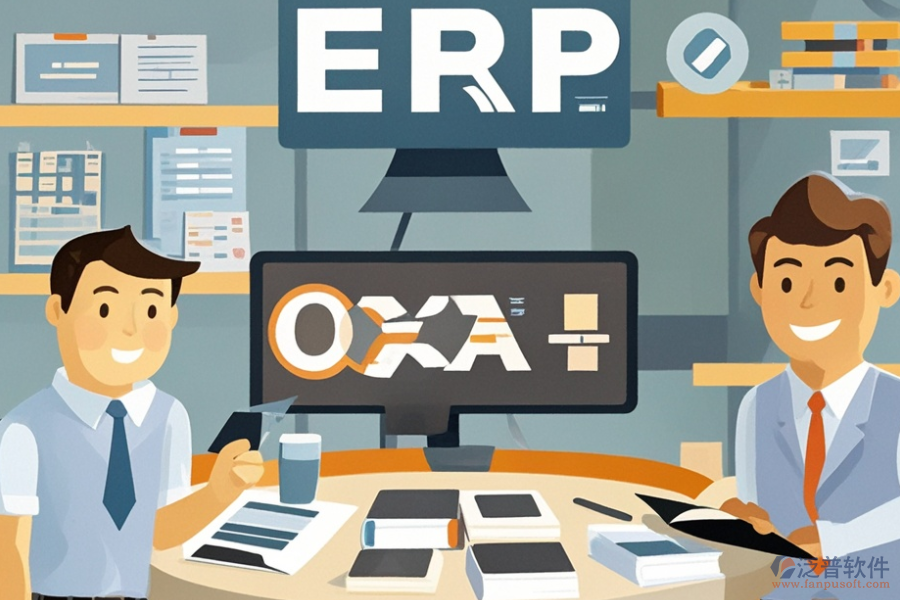 中小企業(yè)ERP(OA)生產(chǎn)管理優(yōu)選哪家？