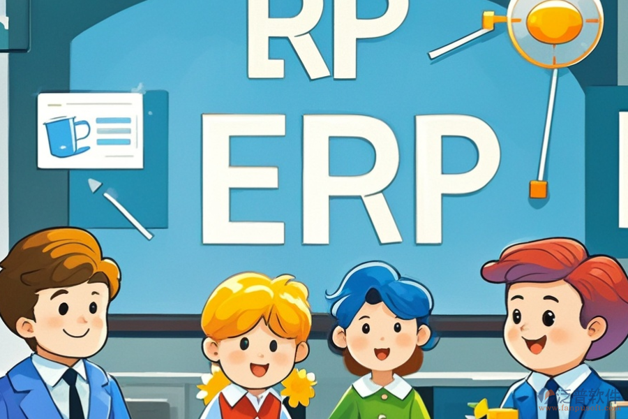 企業(yè)ERP教學(xué)軟件哪款好用？需要多少費(fèi)用？