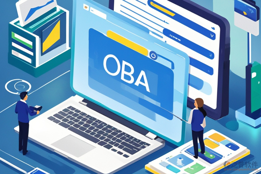 制造業(yè)OA辦公系統(tǒng)哪款最好用，預(yù)算要多少？