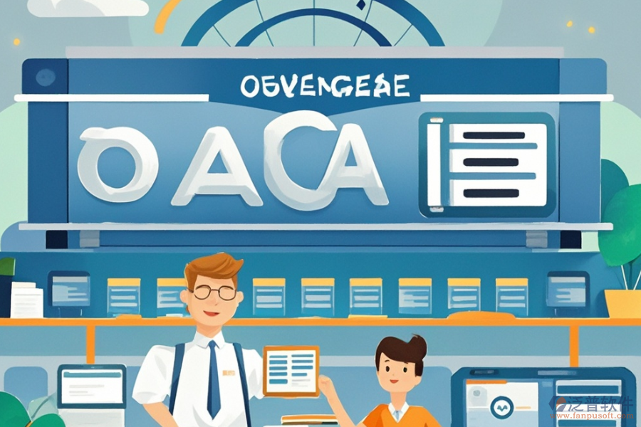 哪些政府OA系統(tǒng)既好用又實(shí)惠？價(jià)格如何？