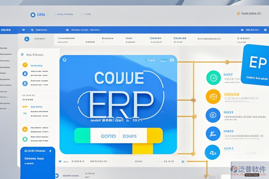 國內(nèi)頂尖儀表ERP管理系統(tǒng)價(jià)格揭秘？