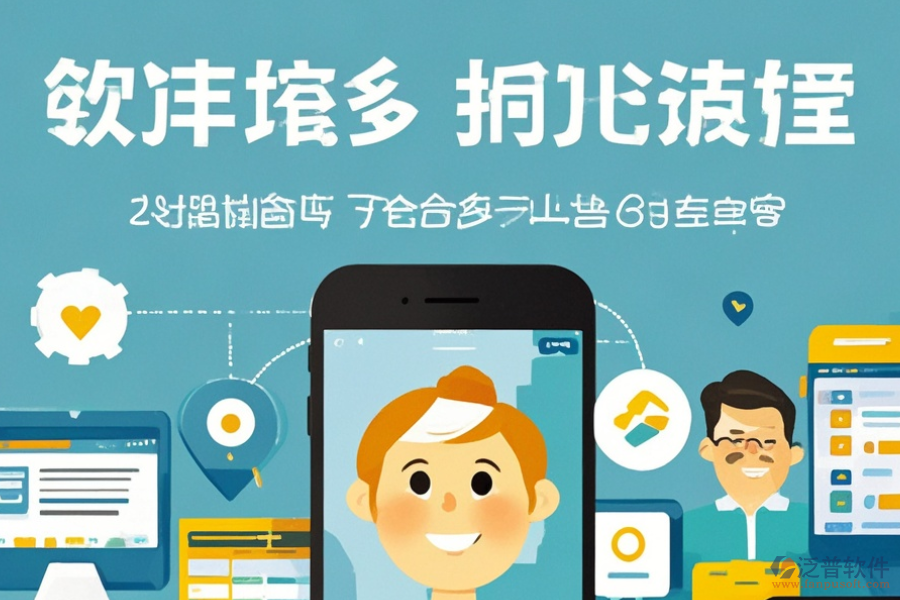 移動智能辦公軟件的益處及產(chǎn)品核心特點是什么?