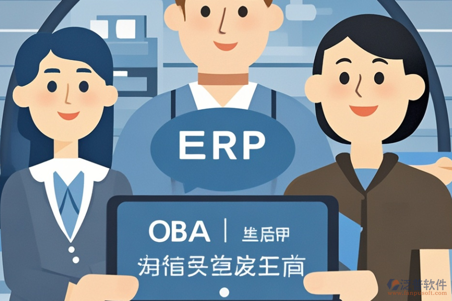ERP(OA)辦公軟件實施服務包含哪些安裝包？