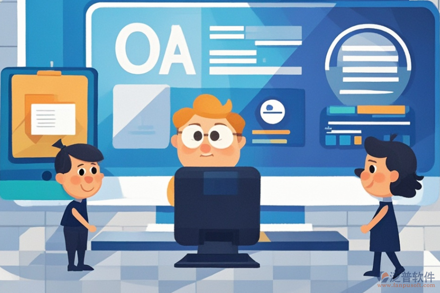 電子政務(wù)OA解決方案中哪個最好用并且價格適中?
