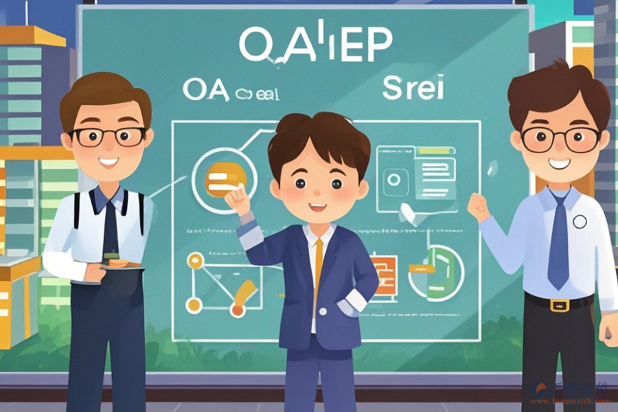 集團ERP(OA)系統(tǒng)實施目標(biāo)是什么？安裝包怎么獲?。? width=