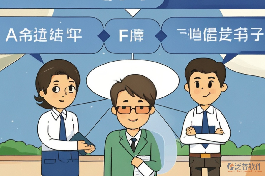 ERP(OA)企業(yè)銷(xiāo)售管理軟件功能需求如何影響報(bào)價(jià)與實(shí)施方案？